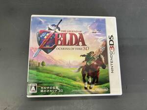 ニンテンドー3DS ゼルダの伝説 時のオカリナ 3D