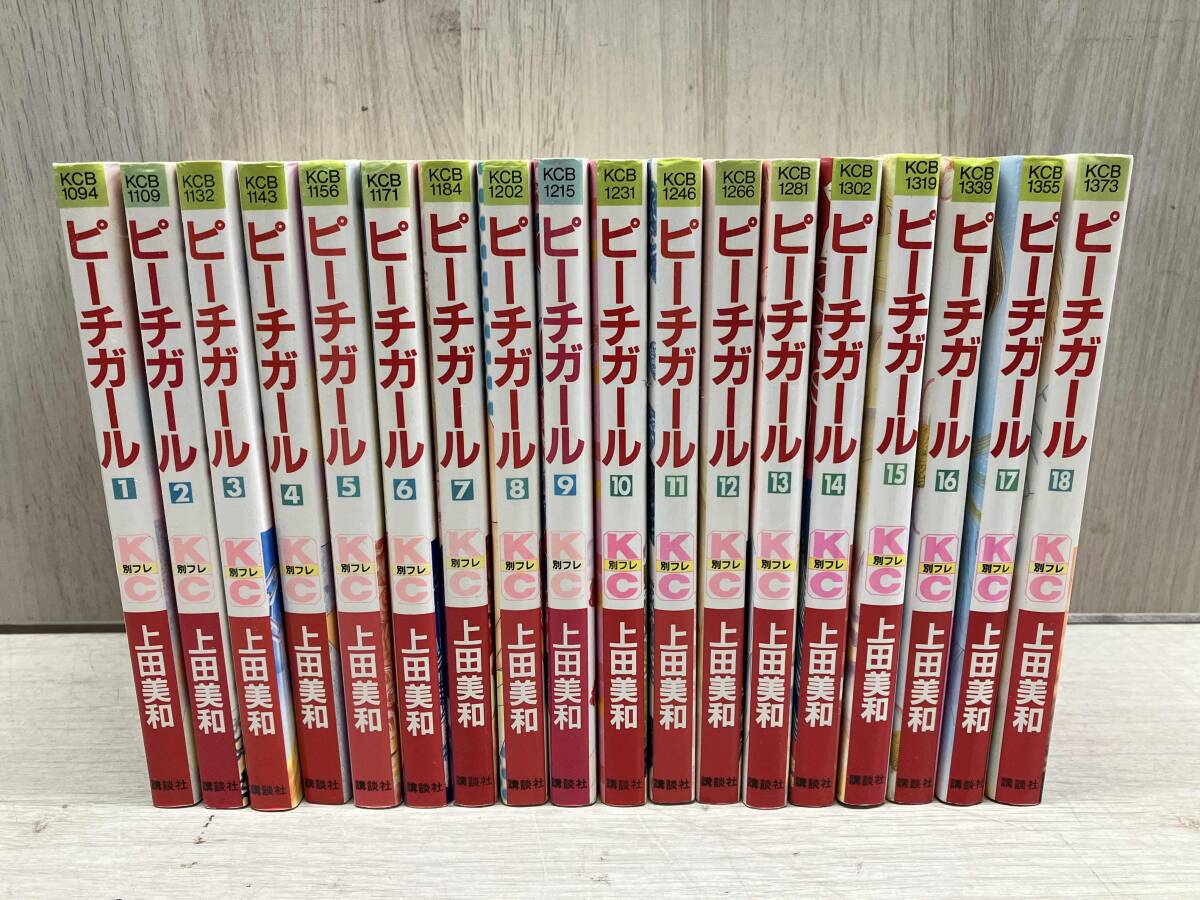 2025年最新】Yahoo!オークション -ピーチガール全巻の中古品