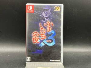 ニンテンドースイッチ かまいたちの夜×3