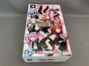 PSP STEINS;GATE 比翼恋理のだーりん(限定版)