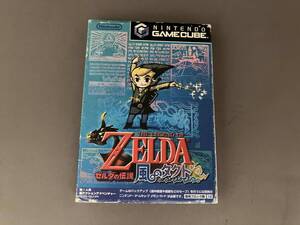 ゼルダの伝説 風のタクト