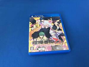 PSVITA 喧嘩番長 乙女 完全無欠のマイハニー