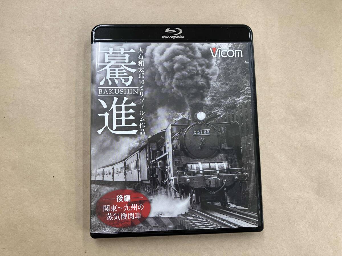 2025年最新】Yahoo!オークション -蒸気機関車シリーズ?(映画