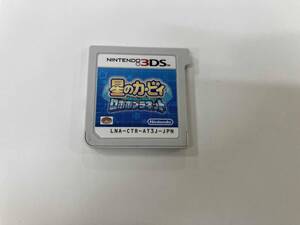 箱なし 説明書なし ソフトのみ ニンテンドー3DS 星のカービィ ロボボプラネット