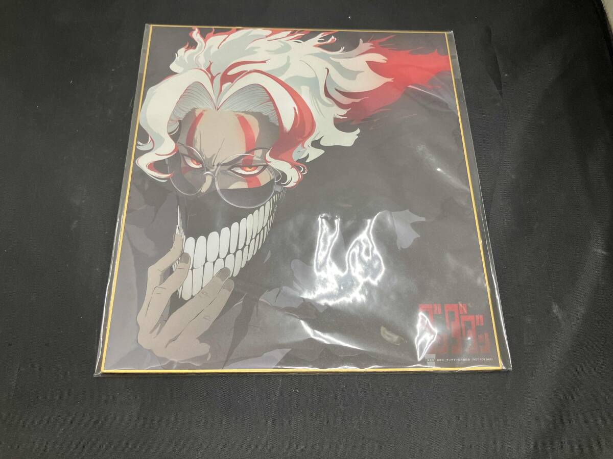 2025年最新】Yahoo!オークション -ダンダダン(コミック、アニメ