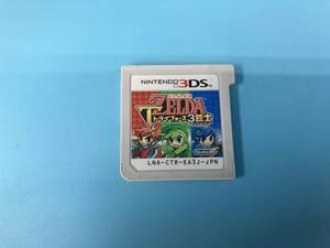 ジャンク 【動作確認済み・ソフトのみ】ニンテンドー3DS ゼルダの伝説 トライフォース3銃士