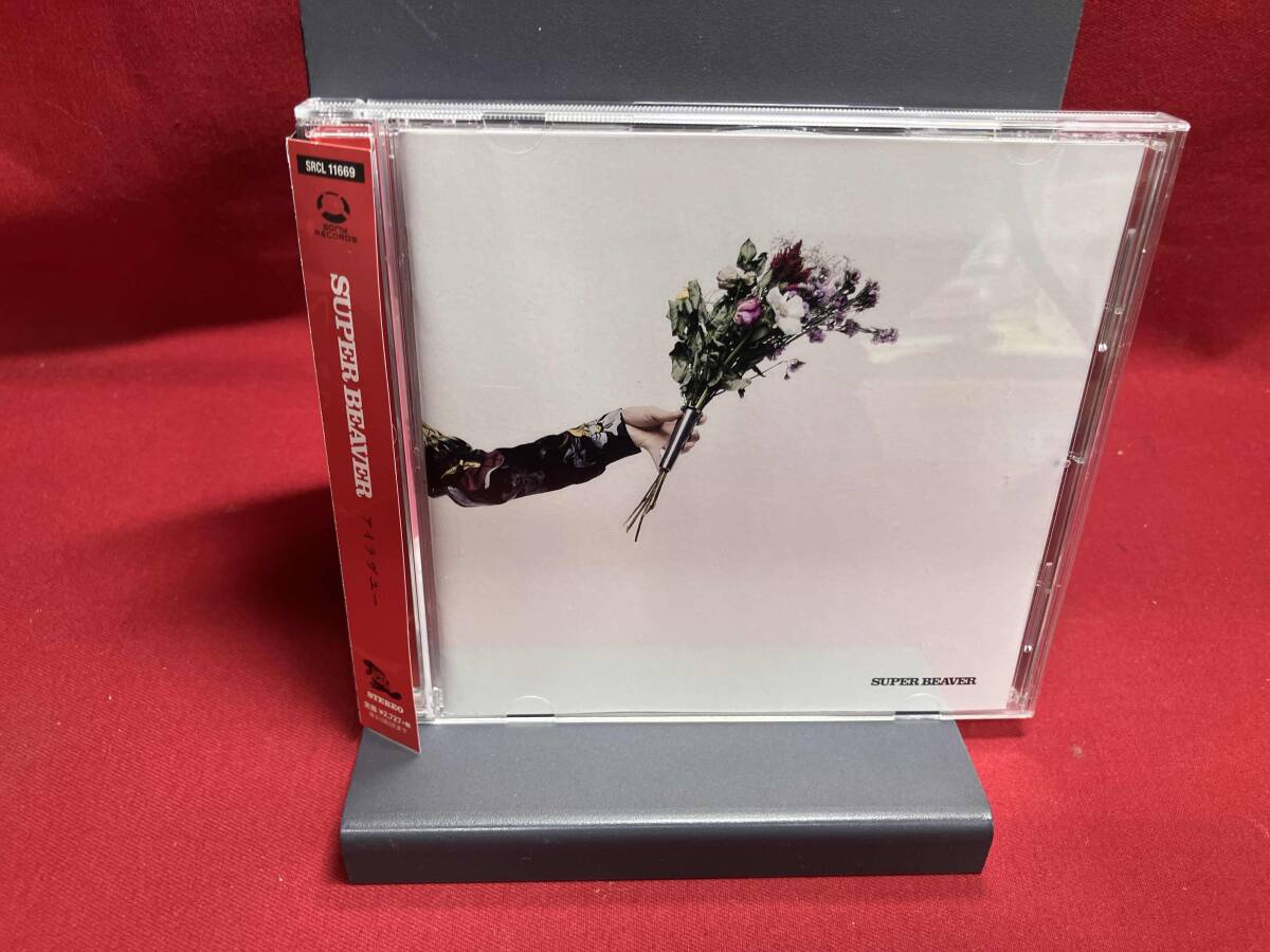 super beaver アイラヴユー＜完全生産限定盤＞最安値 Amazon.co.jp: アイラヴユー (初回生産限定盤A) (CD+BD