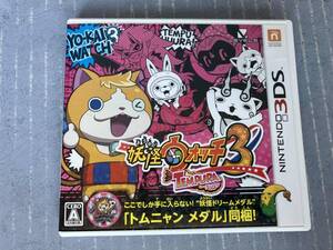 付属品欠品 ニンテンドー3DS 【メダルなし】妖怪ウォッチ3 テンプラ