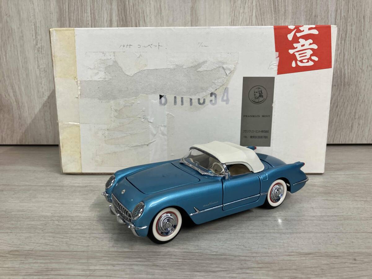 外箱あり フランクリンミント 1/24 1953年型 シボレー コルベット 2025年最新】Yahoo!オークション -コルベット(フランクリン