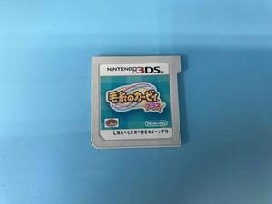 ジャンク 【ソフトのみ動作確認済み】ニンテンドー3DS 毛糸のカービィ プラス