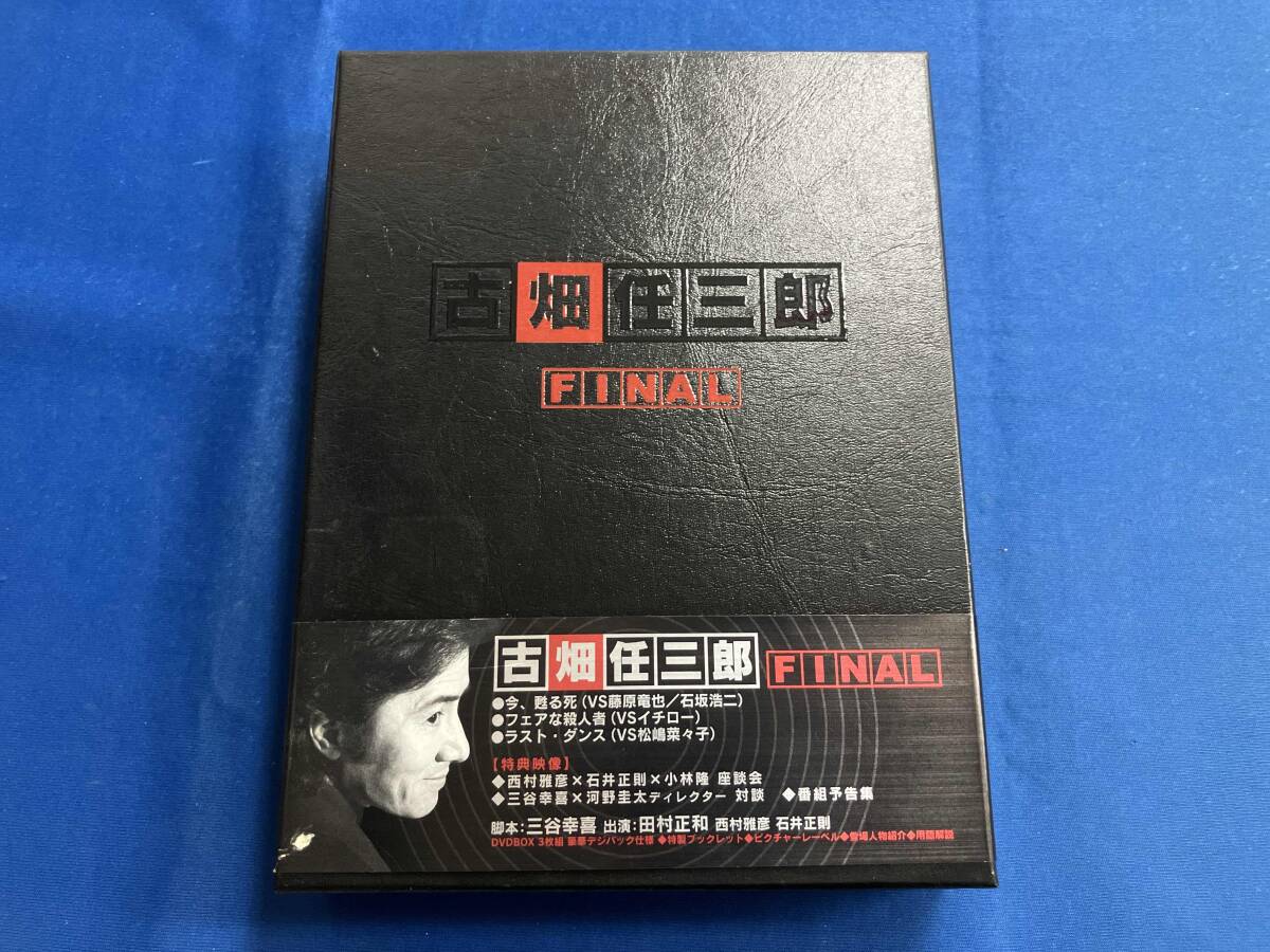 (未使用･未開封品)　古畑任三郎FINAL DVD-BOX gsx453j Amazon.co.jp: 古畑任三郎FINAL DVD-BOX : 田村正和, 松嶋菜々子