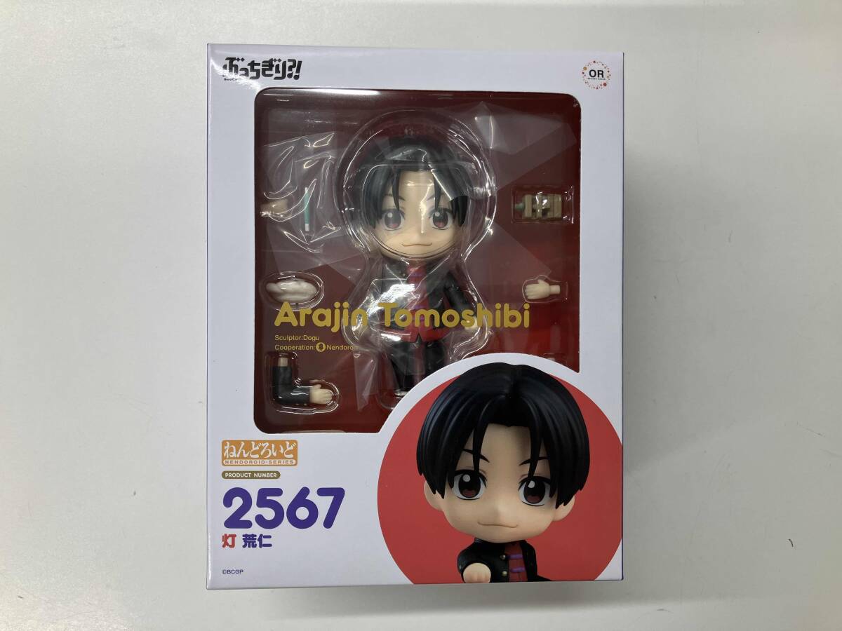 2025年最新】Yahoo!オークション -ねんどろいど しぐれうい