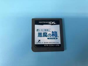 ジャンク 【ソフトのみ動作確認済み】ニンテンドーDS レイトン教授と悪魔の箱 フレンドリー版
