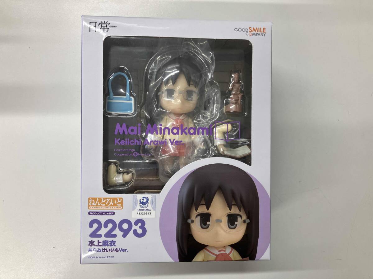 あらゐけいいちの立体　フィギュア　12個入り　BOX 新品未開封　日常　CITY あらゐけいいち】カプセルトイ『あらゐけいいちの立体』12個入り