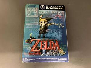 ゼルダの伝説 風のタクト