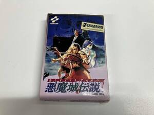 悪魔城伝説