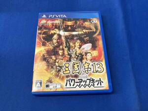 PSVITA 三國志13 with パワーアップキット