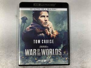 宇宙戦争(4K ULTRA HD+Blu-ray Disc)
