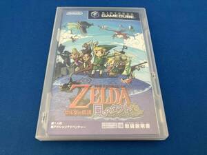 ジャンク ゼルダの伝説 風のタクト