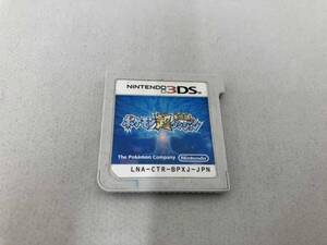 ソフトのみ ニンテンドー3DS ポケモン超不思議のダンジョン