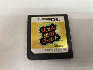 ニンテンドーDS リズム天国ゴールド ※箱・説明書欠品