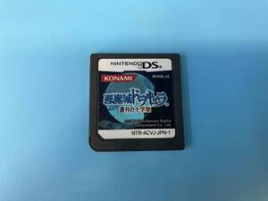 ジャンク 【ソフトのみ動作確認済み】ニンテンドーDS 悪魔城ドラキュラ 蒼月の十字架