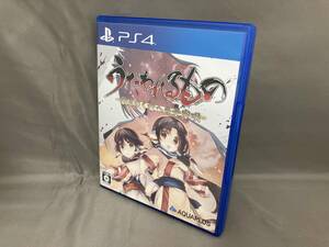 PS4 うたわれるもの 散りゆく者への子守唄 (G3-63)