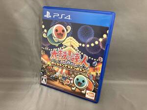 【ソフトのみ】PS4 太鼓の達人 セッションでドドンがドン! (G3-70)