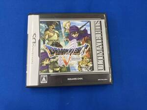 ニンテンドーDS ドラゴンクエストⅤ 天空の花嫁 アルティメットヒッツ