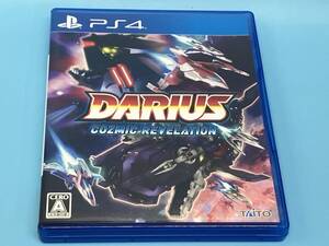 PS4 ダライアス コズミックリベレーション