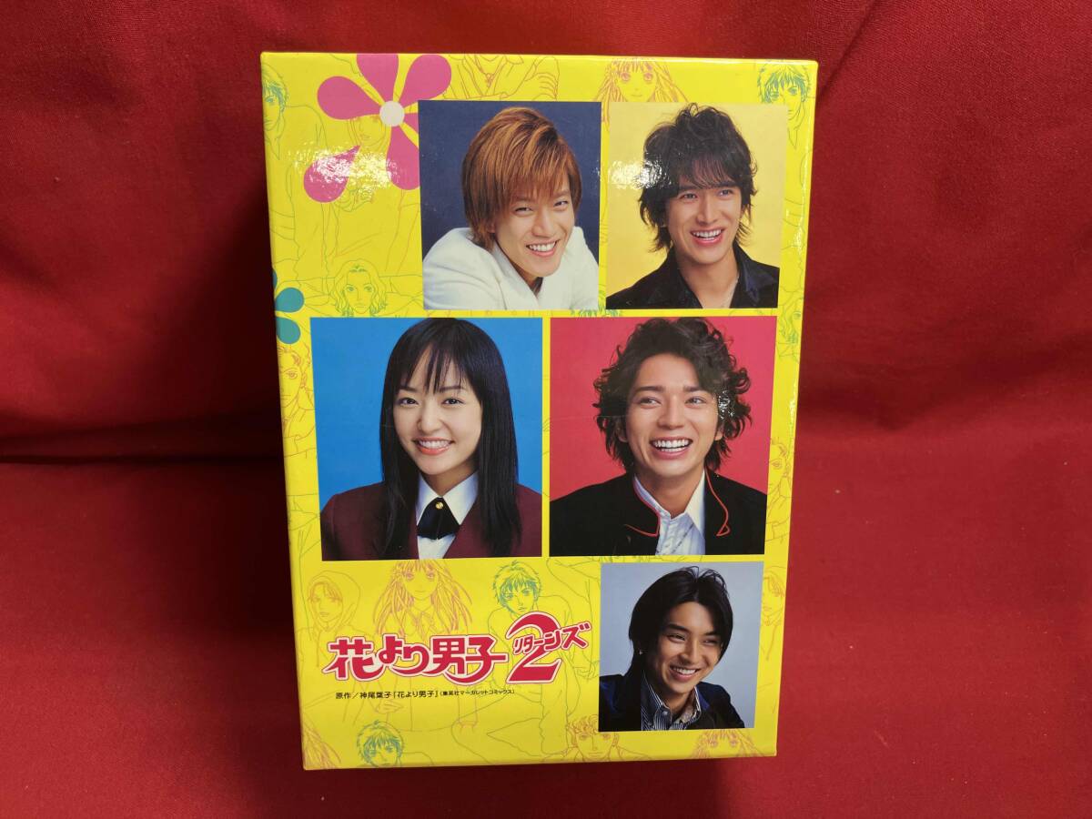 嵐 - 花より男子中古.花より男子2新品.花より男子F新品.DVDセット。 花より男子2(リターンズ)DVD BOX 中古DVD・ブルーレイ | ブック