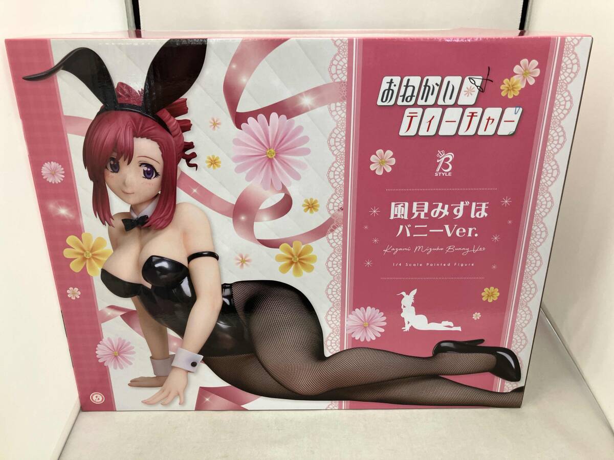 Yahoo!オークション -「おねがいティーチャー 風見みずほ