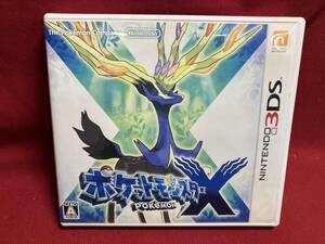 ニンテンドー3DS ポケットモンスター X
