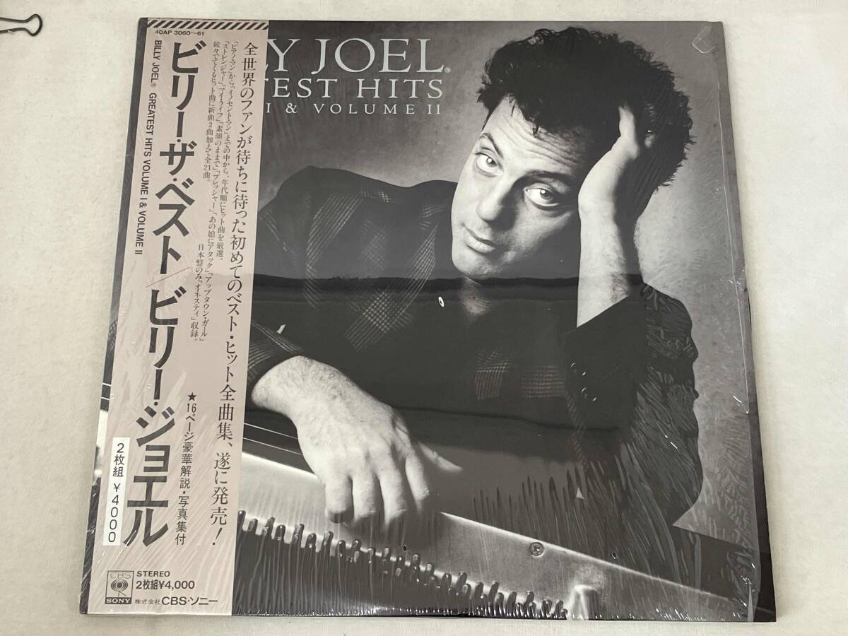 Billy Joel（ビリー・ジョエル）｜ソロ・デビュー50周年を記念