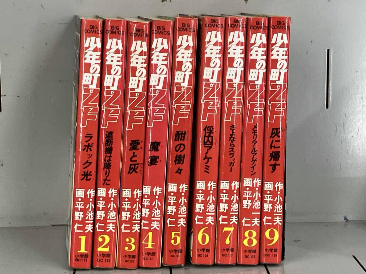 【中古】 半蔵の門 １/小池書院/小池一夫 中古】 半蔵の門 1/小池書院/小池一夫