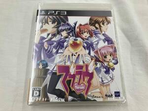 【未開封】PS3 マブラヴ