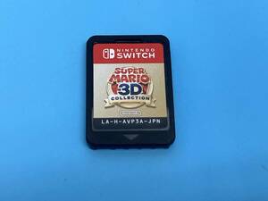 ジャンク 【動作確認済み】ソフトのみ ニンテンドースイッチ スーパーマリオ 3Dコレクション