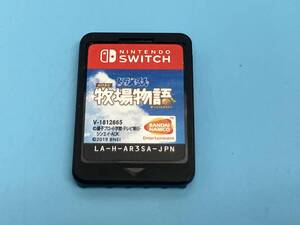 ジャンク【動作確認済み】ソフトのみ ニンテンドースイッチ ドラえもん のび太の牧場物語