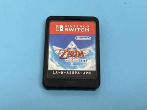 ジャンク【動作確認済み】ソフトのみ ニンテンドースイッチ ゼルダの伝説 スカイウォードソード HD