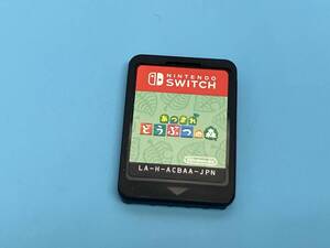 ジャンク【動作確認済み】ソフトのま ニンテンドースイッチ あつまれ どうぶつの森