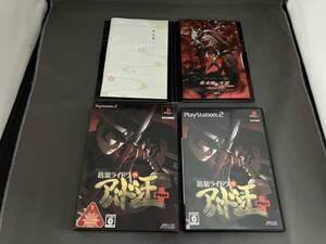 【※いたみ有※】PS2 デビルサマナー 葛葉ライドウ対アバドン王 Plus