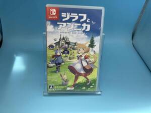 ニンテンドースイッチ ジラフとアンニカ
