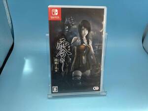 ニンテンドースイッチ 零~濡鴉ノ巫女~
