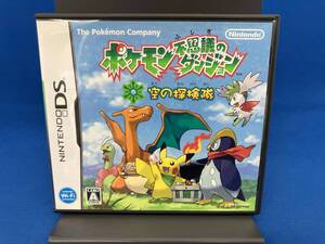 動作確認済み ニンテンドーDS ポケモン不思議のダンジョン 空の探検隊