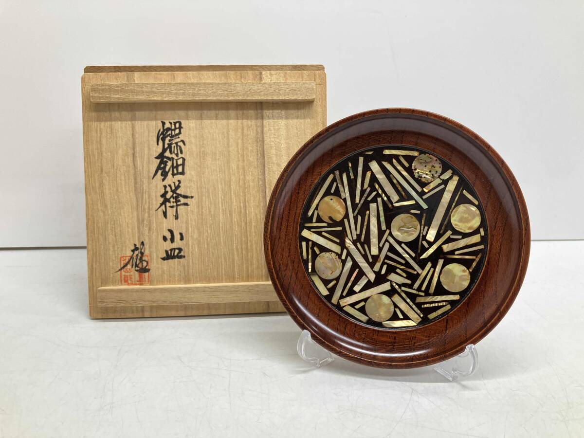 螺鈿 欅 小皿(小島 雄四郎) 2025年最新】Yahoo!オークション -小島雄四郎の中古品・新品・未