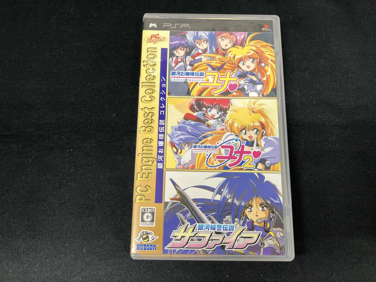 銀河お嬢様伝説コレクション PC Engine Best Collection 61K-2ZZmxWL._UF894,1000_QL80_.jpg
