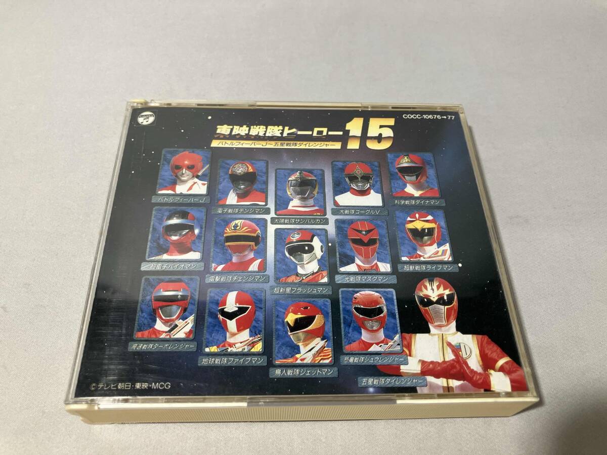 東映メタルヒーロー・バトル・ミュージック・コレクションVol.4 東映メタルヒーロー・バトル・ミュージック・コレクションVol.4