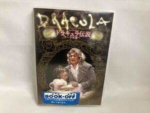 ミュージカルロマンス ドラキュラ伝説 ~千年愛~ 松平健 姿月あさと