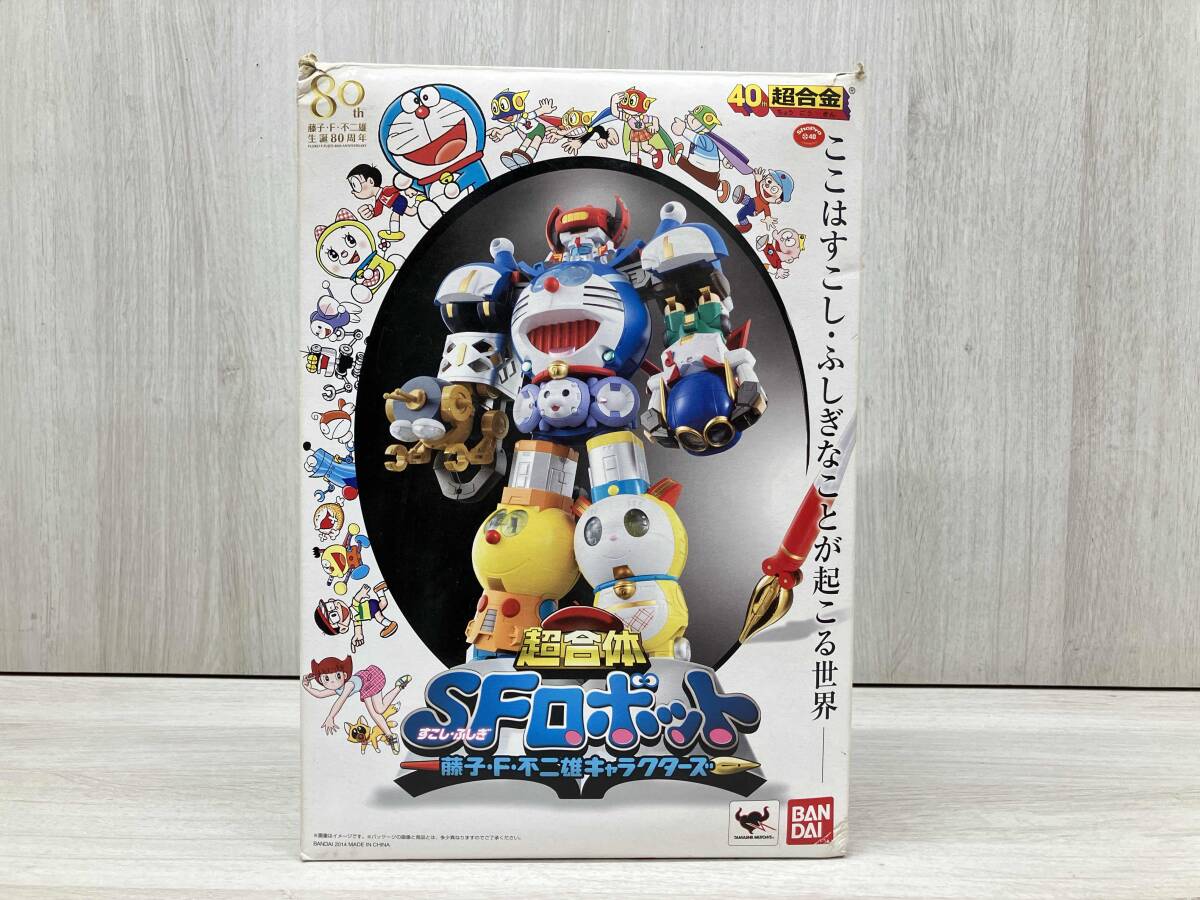 SFロボット 超合体 藤子・不二雄キャラクターズ 誕生80周年40th