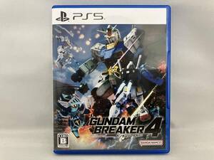 ガンダムブレイカー4